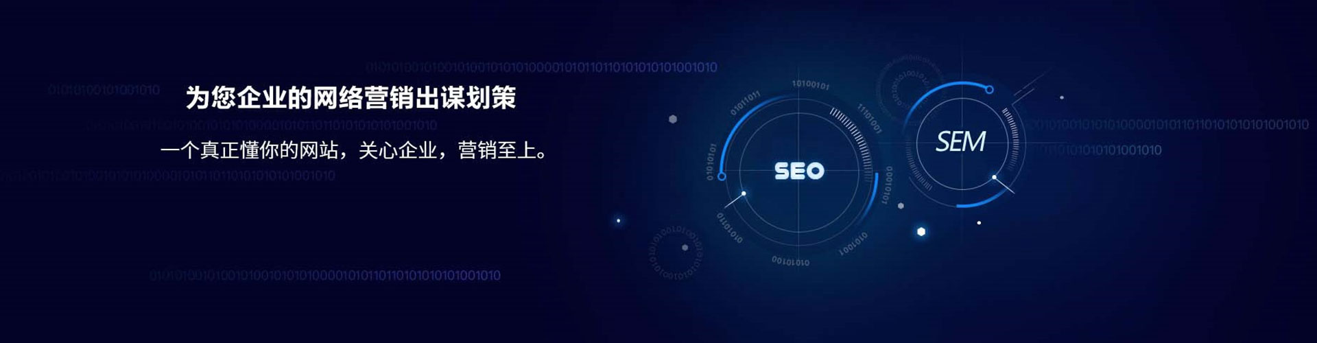 淮安网络推广竞价
