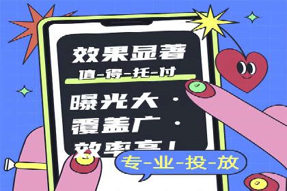 案例分享：低成本SEM推广策略